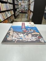 目で見るくすりの博物誌