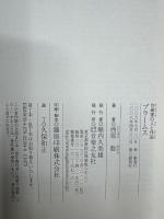 ブラームス