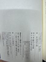 シューベルト