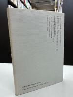 ウェーバーの宗教理論
