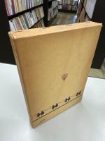 システム最適化理論