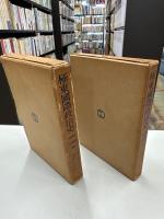 極東国際政治史 1840～1949 