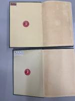 極東国際政治史 1840～1949 