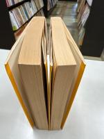 現代経済学の数学基礎