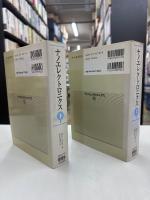 ナノエレクトロニクス