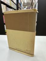 ゲーム理論入門