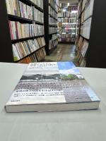 空間コードから共創する中川運河