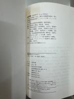 経済学のメソドロジー : スミスからフリードマンまで
