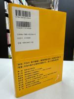 性科学