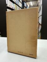 近代憲法原理の展開 1
