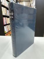 敗戦の記録 : 参謀本部所蔵＜明治百年史叢書＞