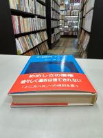 少国民ノート