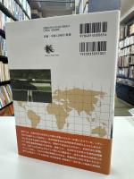 再生可能エネルギー政策の国際比較