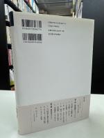 20世紀環境史