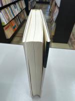 20世紀環境史