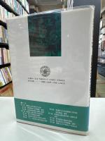 発展途上国交通経済論