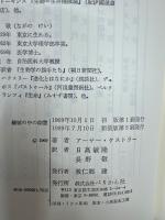 機械の中の幽霊
