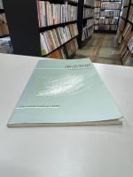 湯浅泰雄 共時性とは何か　The Sanno clinical series