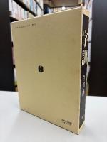 字訓