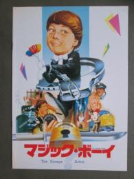 映画パンフレット　マジック・ボーイ
