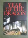 映画パンフレット　イヤー・オブ・ザ・ドラゴン