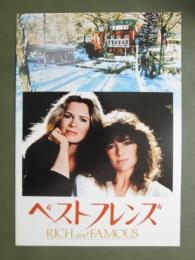 映画パンフレット　ベストフレンズ