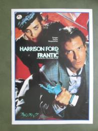 映画パンフレット　フランティック