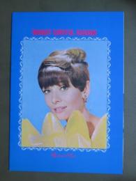 映画パンフレット　暗くなるまで待って