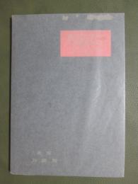 カード　ファン　プロダクション