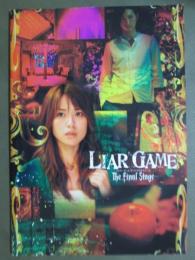 映画パンフレット　ライアーゲーム　ザ・ファイナルステージ