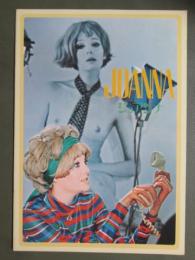 映画パンフレット　ジョアンナ