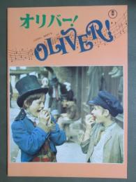 映画パンフレット　オリバー！