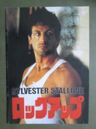 映画パンフレット　ロックアップ