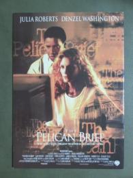映画パンフレット　ペリカン文書