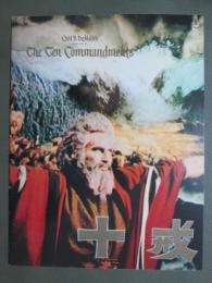 映画パンフレット　十戒