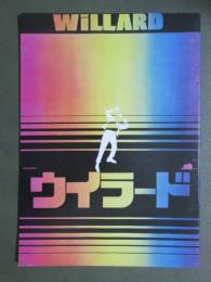映画パンフレット　ウイラード