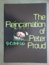 映画パンフレット　リーインカーネーション