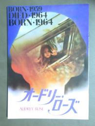 映画パンフレット　オードリー・ローズ