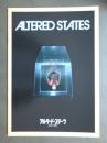 映画パンフレット　アルタード・ステーツ　未知への挑戦