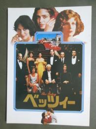 映画パンフレット　ベッツィー