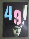 映画パンフレット　491