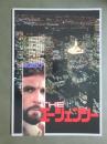 映画パンフレット　THE　エージェンシー