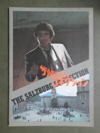 映画パンフレット　ザルツブルグ・コネクション