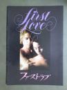 映画パンフレット　ファースト・ラブ