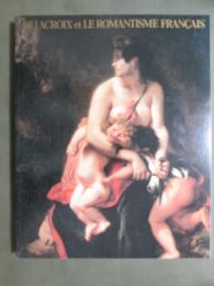 図録　ドラクロワとフランス・ロマン主義