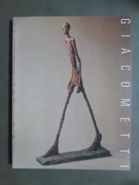 図録　ジャコメッティ展