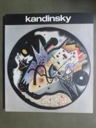 図録　カンディンスキー展　Ksndinsky