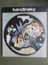 図録　カンディンスキー展　Ksndinsky