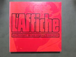 図録　ヨーロッパのポスター展　その源流から現代まで