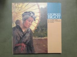 図録　ジョルジュ・ビゴー展　明治日本を生きたフランス人画家